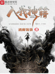 网游:垃圾技能被我练成神级被动全文免费阅读