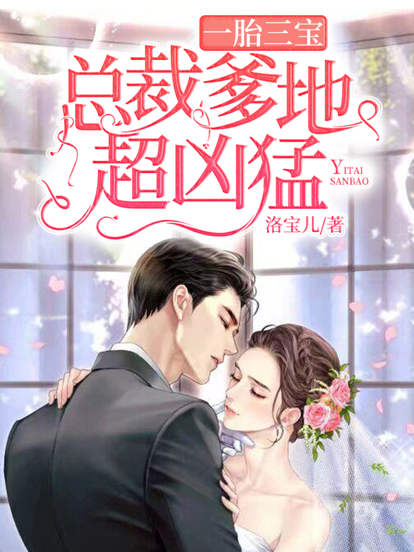 一家反派读我心,逆天改命了!全文免费阅读