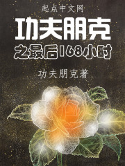 什么!我们家居然是邪神后裔?全文免费阅读