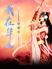 鼠鼠我呀,混在女寝,校花人麻了全文免费阅读