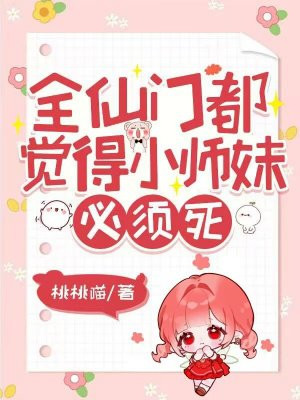 ȫ���Ŷ�����Сʦ�ñ�����ȫ������Ķ�