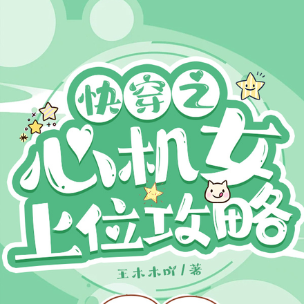 �촩֮�Ļ�Ů��λ����ȫ������Ķ�